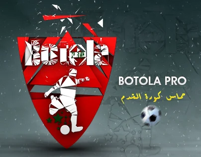 Botola Pro facebook cover